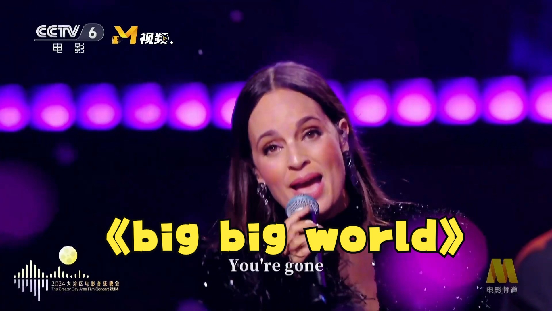 来自瑞典歌手艾密莉亚·怀得堡用轻快音调演唱《big big world》,治愈