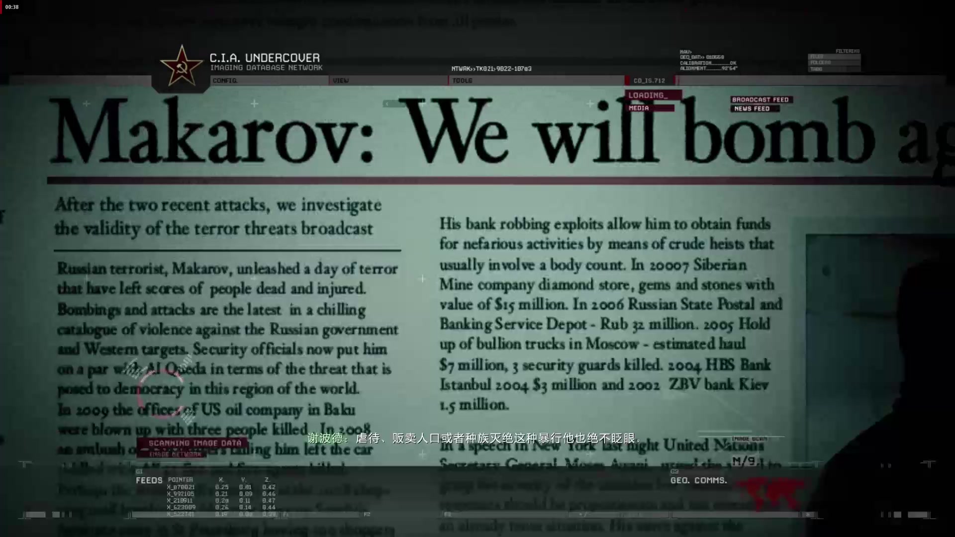 重温经典系列使命召唤6全流程p4不许说俄语