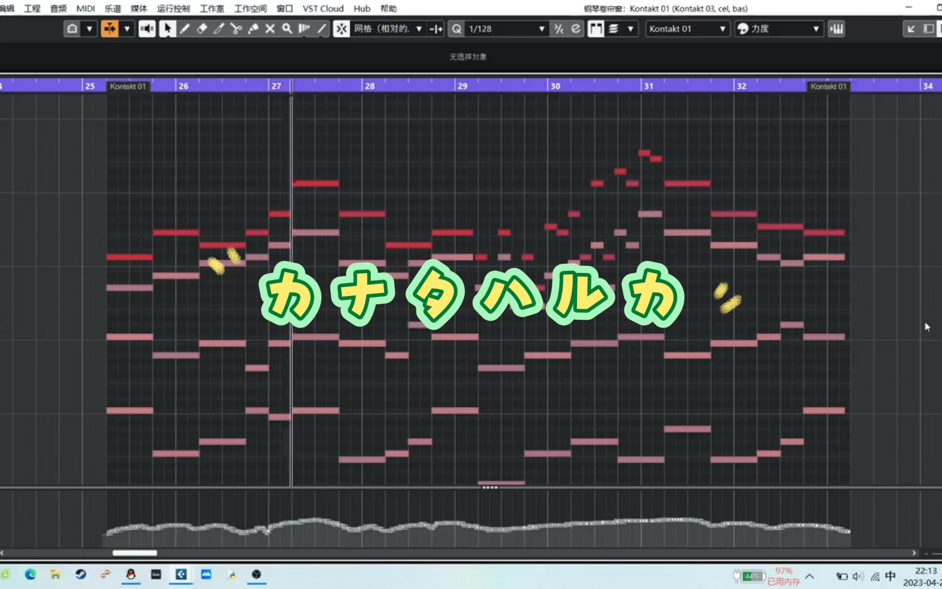 [图]【铃芽之旅】カナタハルカ (遥远的彼方)—RADWIMPS 编曲扒带还原