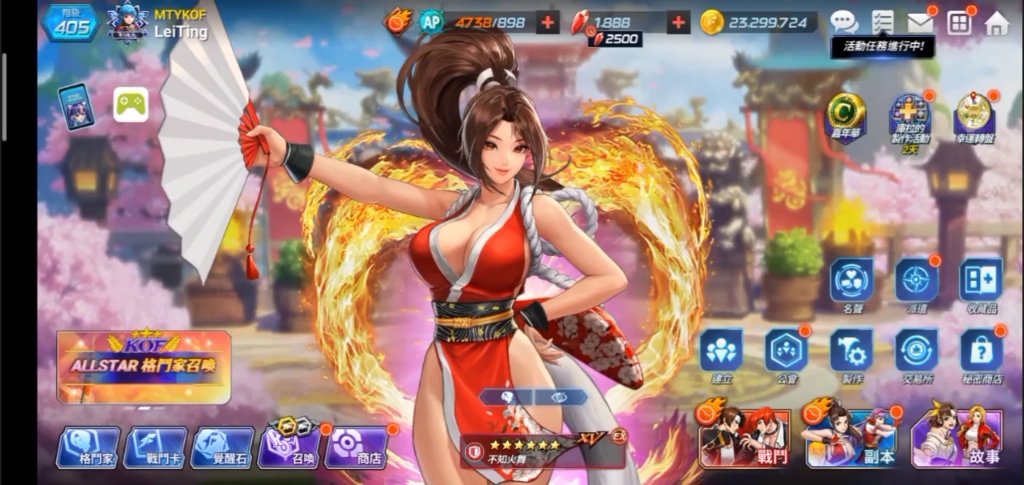 拳皇全明星 不知火舞