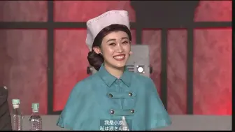 Video herunterladen: 【第五舞台】大感谢祭  ep1求生篇 （完整版熟肉）