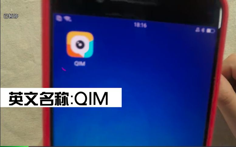 腾讯QQ大升级:新版QIM应用提前上手体验,主打短视频!哔哩哔哩bilibili