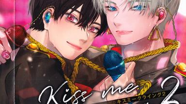 DRAMA】溢れて零れて、我慢できない（八代拓x中島ヨシキ)FT_哔哩哔哩_