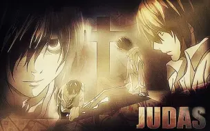 Descargar video: 【月L】【犹大之爱】【Death Note】【死亡笔记】