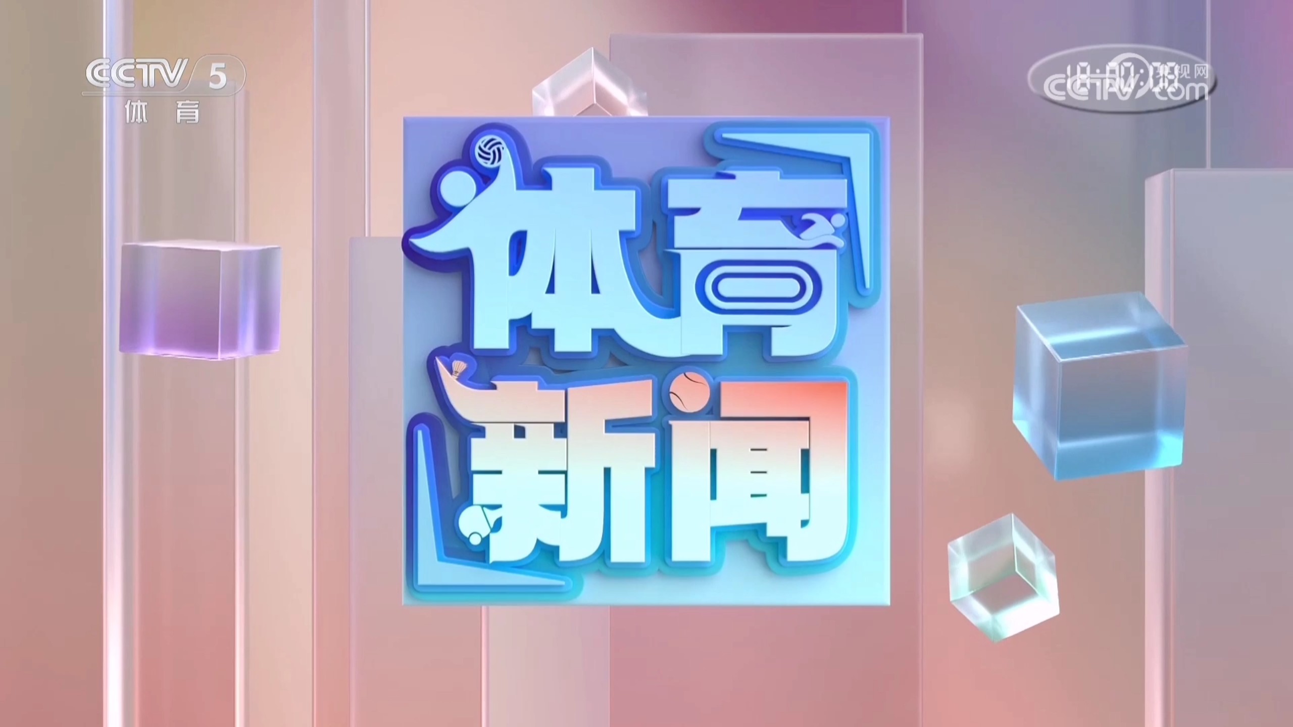 波音体育手机下载相关图片:峰会现场全景