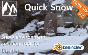 Download Video: 快速雪景神器！Blender插件 Quick Snow V2 快速雪动态冬天暴风雪景材质积雪动画