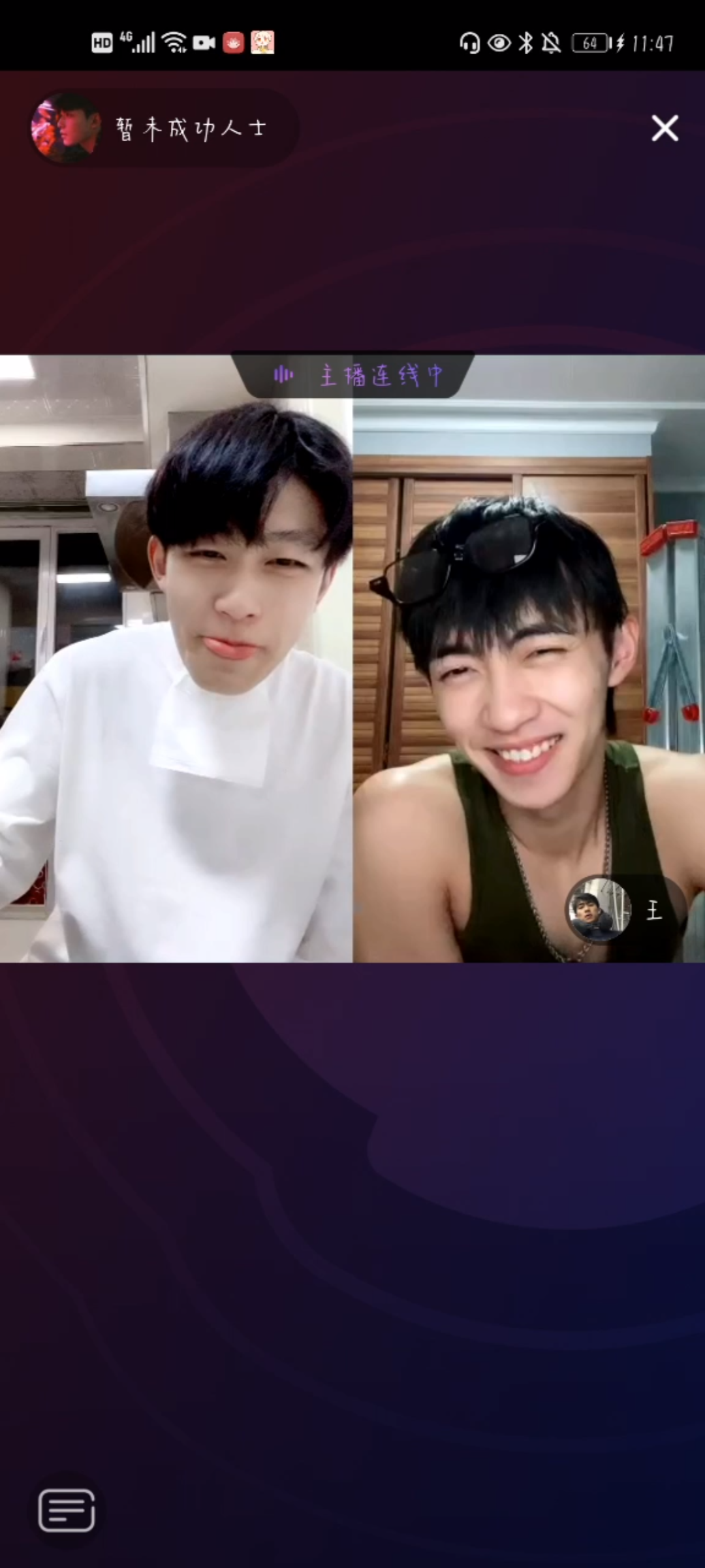 【王剑&老王】娇娇优雅永不过时!老王弹梯