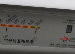 Télécharger la video: 苏州地铁3号线老车葑亭大道方向运行随拍