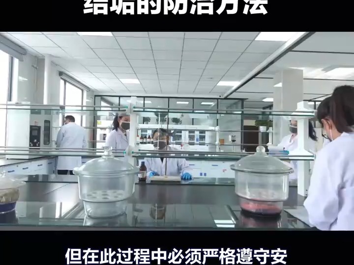 硫酸钙结垢图片