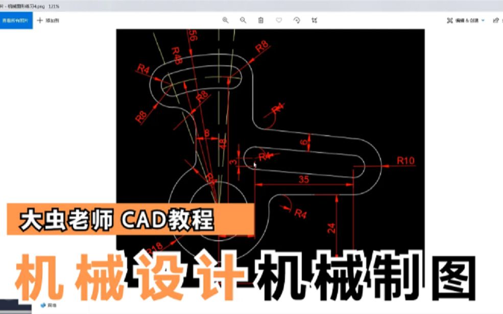 [图]6-3：CAD机械制图小节、CAD机械制图绘制技巧03