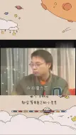 Download Video: 毛舜筠、李力持同周星驰的恩仇，想笑死人咩！