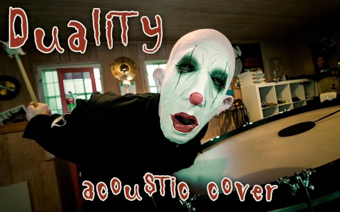 [图]【Leo】Slipknot - Duality 轻音版cover