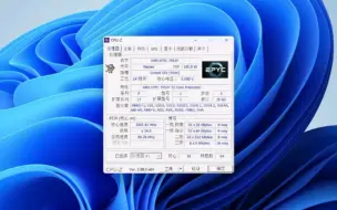 Download Video: EPYC 7551P CPU-Z测试