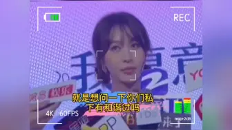 Télécharger la video: 李菲儿霸气回应Angelababy，这才是顶流该有的姿态