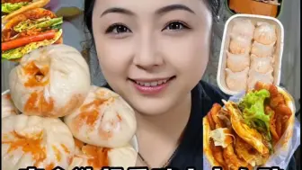 吃吃喝喝的一天