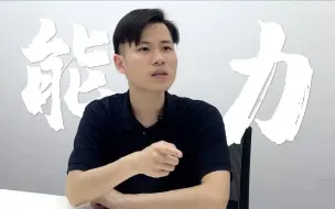 Descargar video: 试用期以能力不足辞退你？