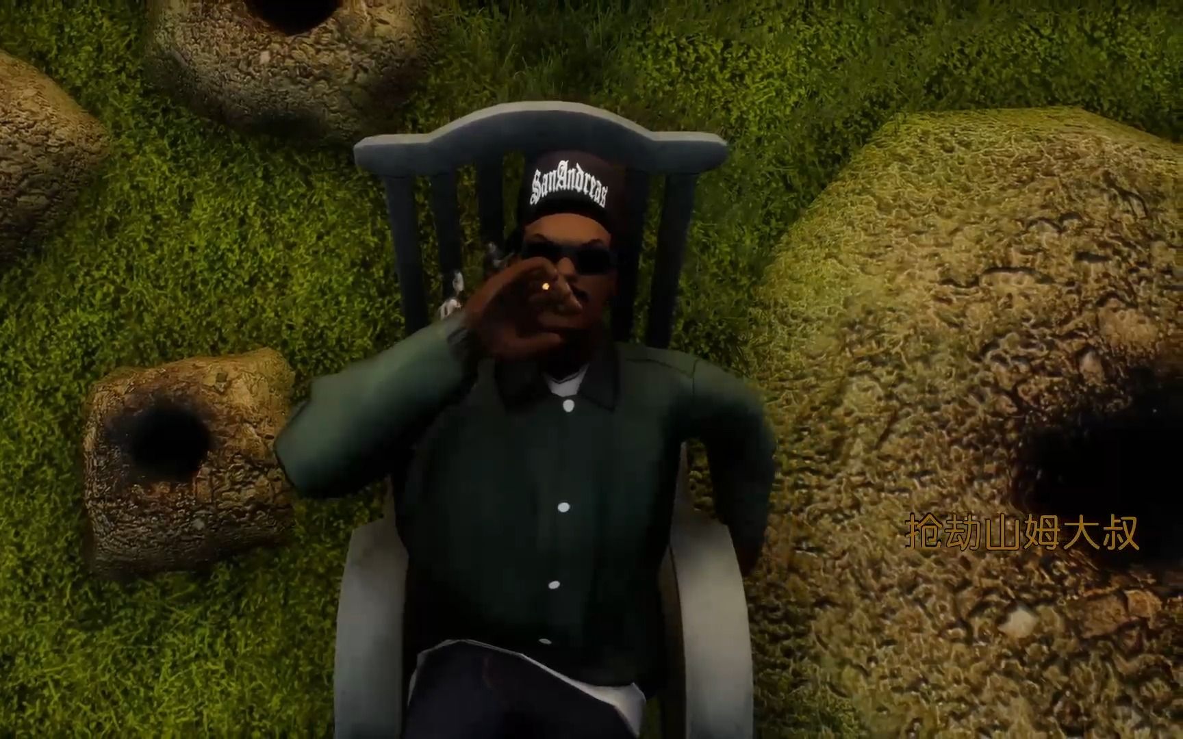 圣安地列斯重制版100%流程 04r点任务