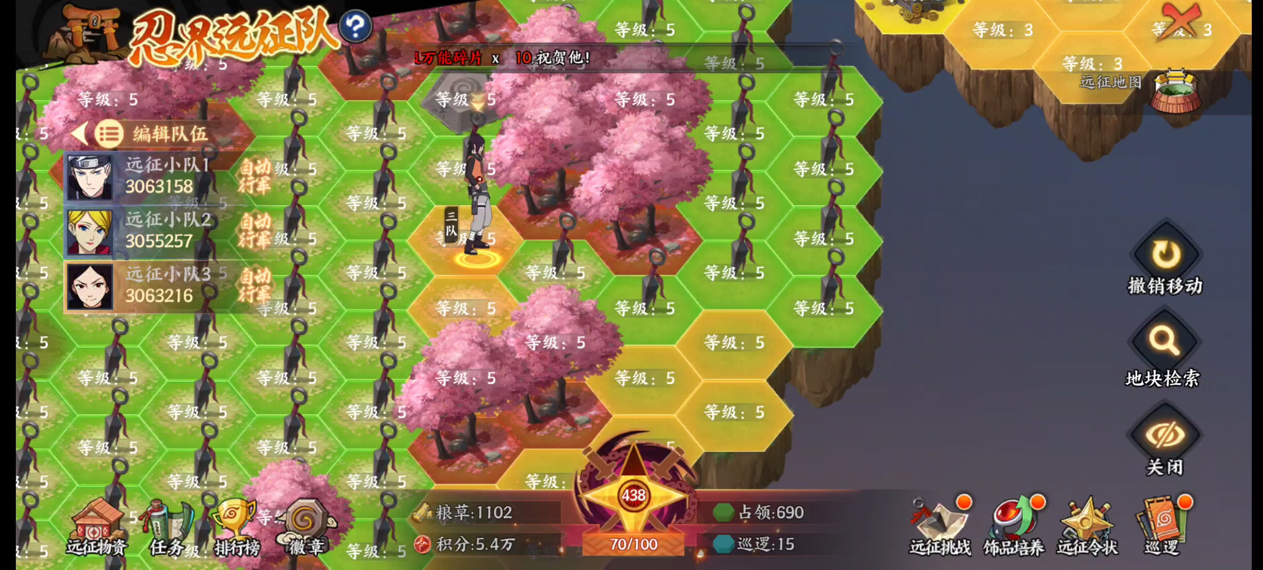 白嫖远征忍者第六十四天,火影忍者ol手游毒雾沁香赛季