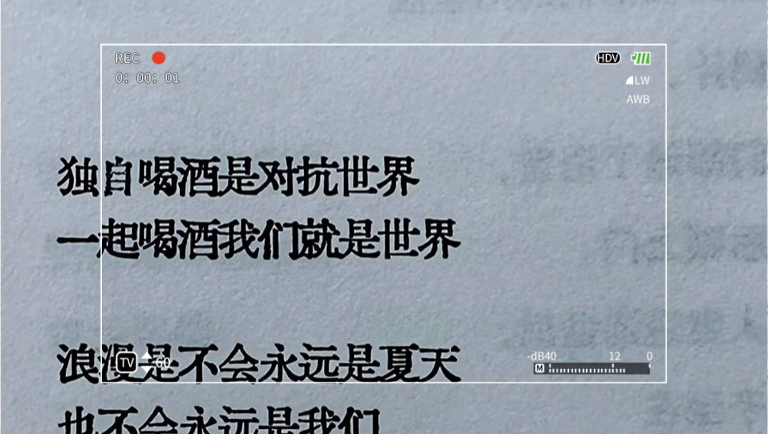 好累，心也是