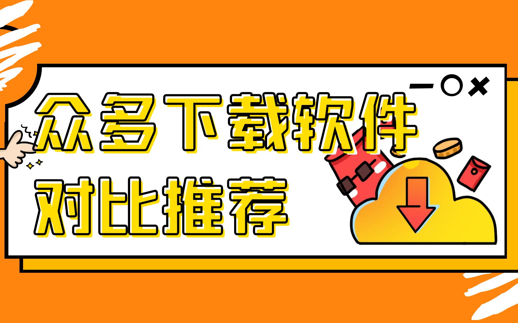 聊聊M1M2M3M4芯片的性能苹果电脑MacBook AirProMac mini以及iMac选购攻略