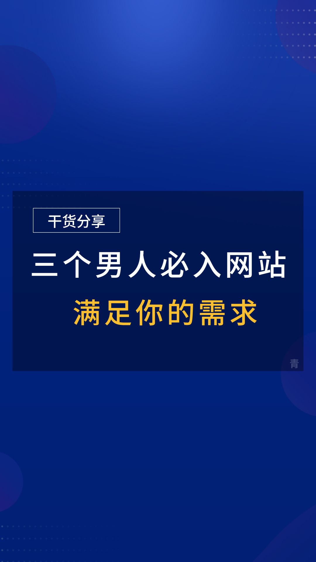 三个必入的网站,满足你的所有影视需求哔哩哔哩bilibili