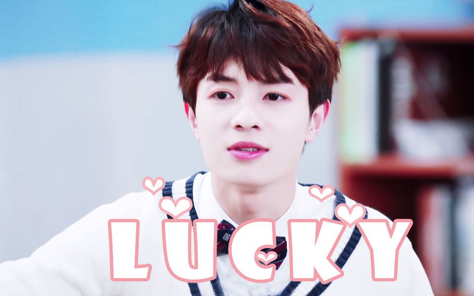 【邵浩帆 | lucky】超可爱小饭 甜向踩点【张云龙】又甜又a,180秒心动