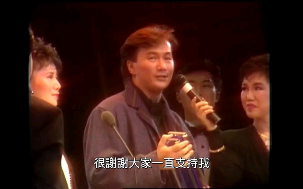 [图]【許冠傑】心思思（1986年第九屆十大中文金曲頒獎典禮現場CUT/高清無水印）