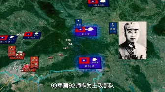 Tải video: 一口气看完1939年百师大战的华南（两广）中日对攻全过程，包含：桂南会战、昆仑关大捷、粤北会战