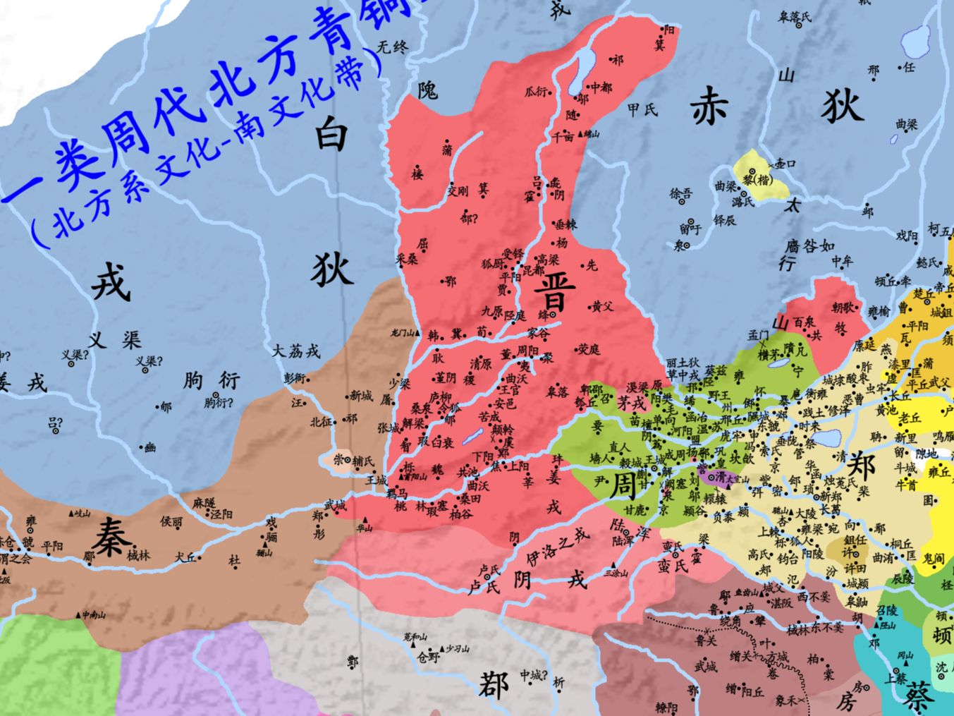 春秋左传83:重耳入秦(公元前637年)