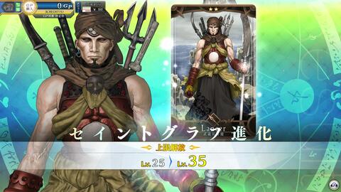 Fgo街机 武藏坊弁庆登场 哔哩哔哩