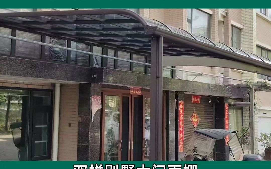 佛山别墅门厅有柱雨棚供应商厂家