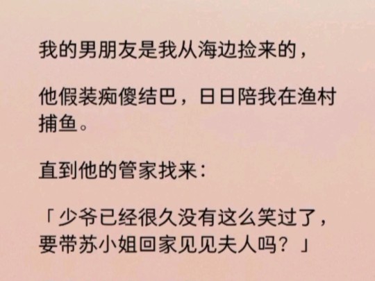 那个穿着燕尾服带着金丝框眼镜的管家又来买鱼了.每次他来之前.孟淮青都要把我压在床上嘬嘬许久.哔哩哔哩bilibili