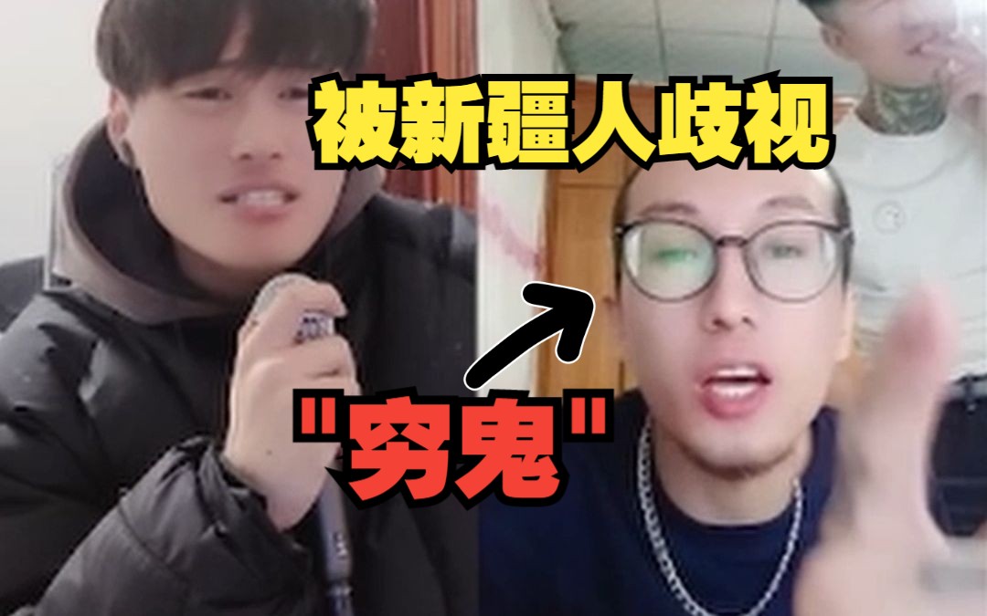 新疆切糕一克四百!!不明码标价,切了不退必须买!!哔哩哔哩bilibili