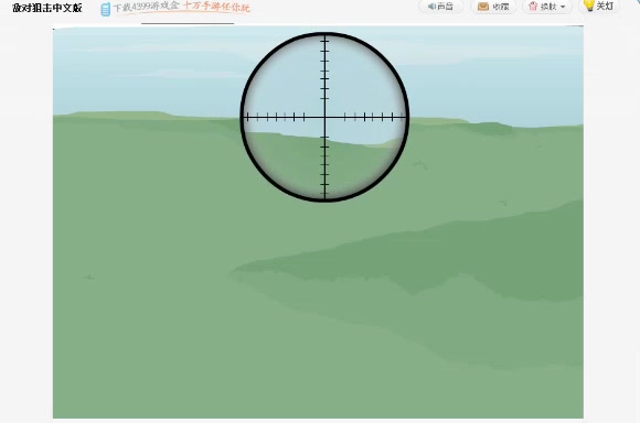 [图]死三舅舅 敌对狙击