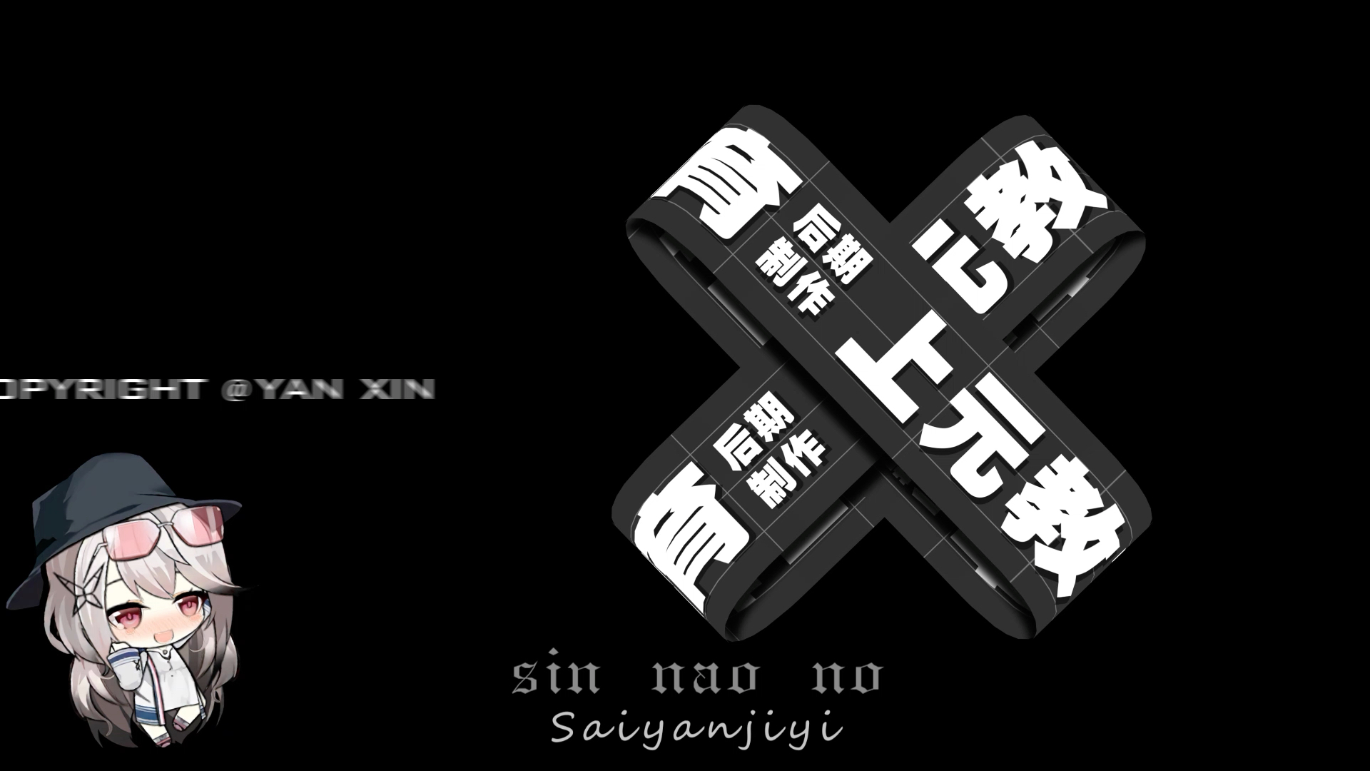 #零基础如何制作动漫视频.,南通上元学习视频剪辑哔哩哔哩bilibili