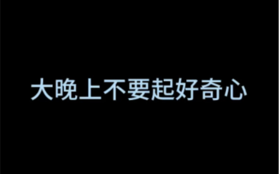 U航|怎么别人的特效都这么有意思…哔哩哔哩bilibili