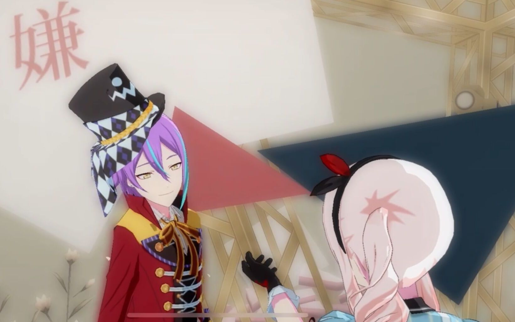 【pjsk】【神代类×晓山瑞希】疯帽匠与爱丽丝的シャルル