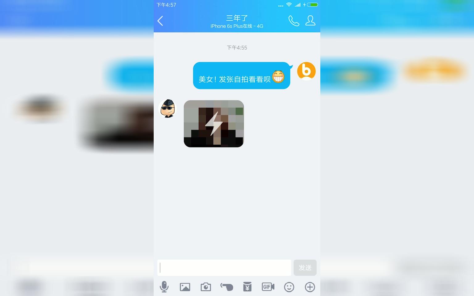 083qq九宫格动态头像哔哩哔哩bilibili