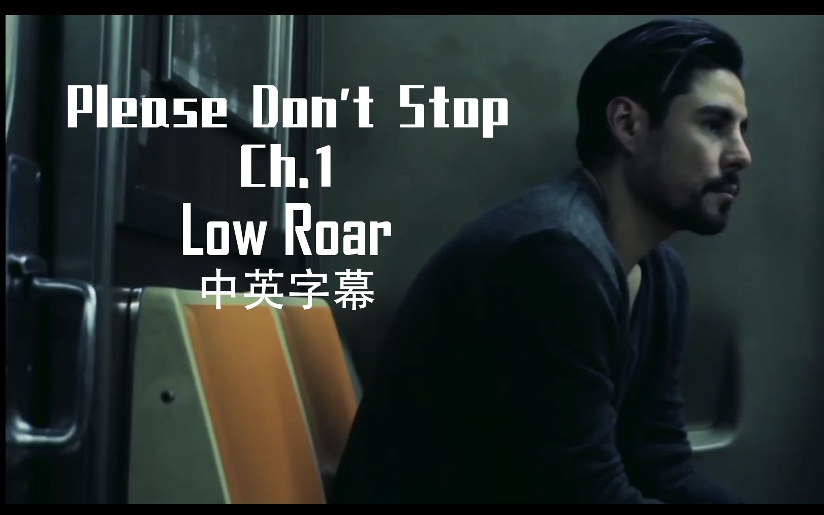 【死亡搁浅】low roar_please dont stop ch.1(中英字幕)