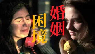 Download Video: “每个人想怎么描述自己的生活都可以”【我的天才女友】