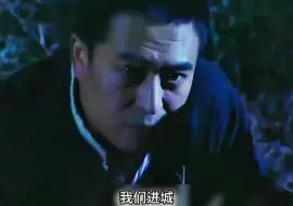 再硬的骨头都抵不过美人计，被俘的武工队员最终鬼子被策反