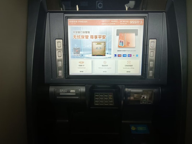 汽车安装车牌号码沪a