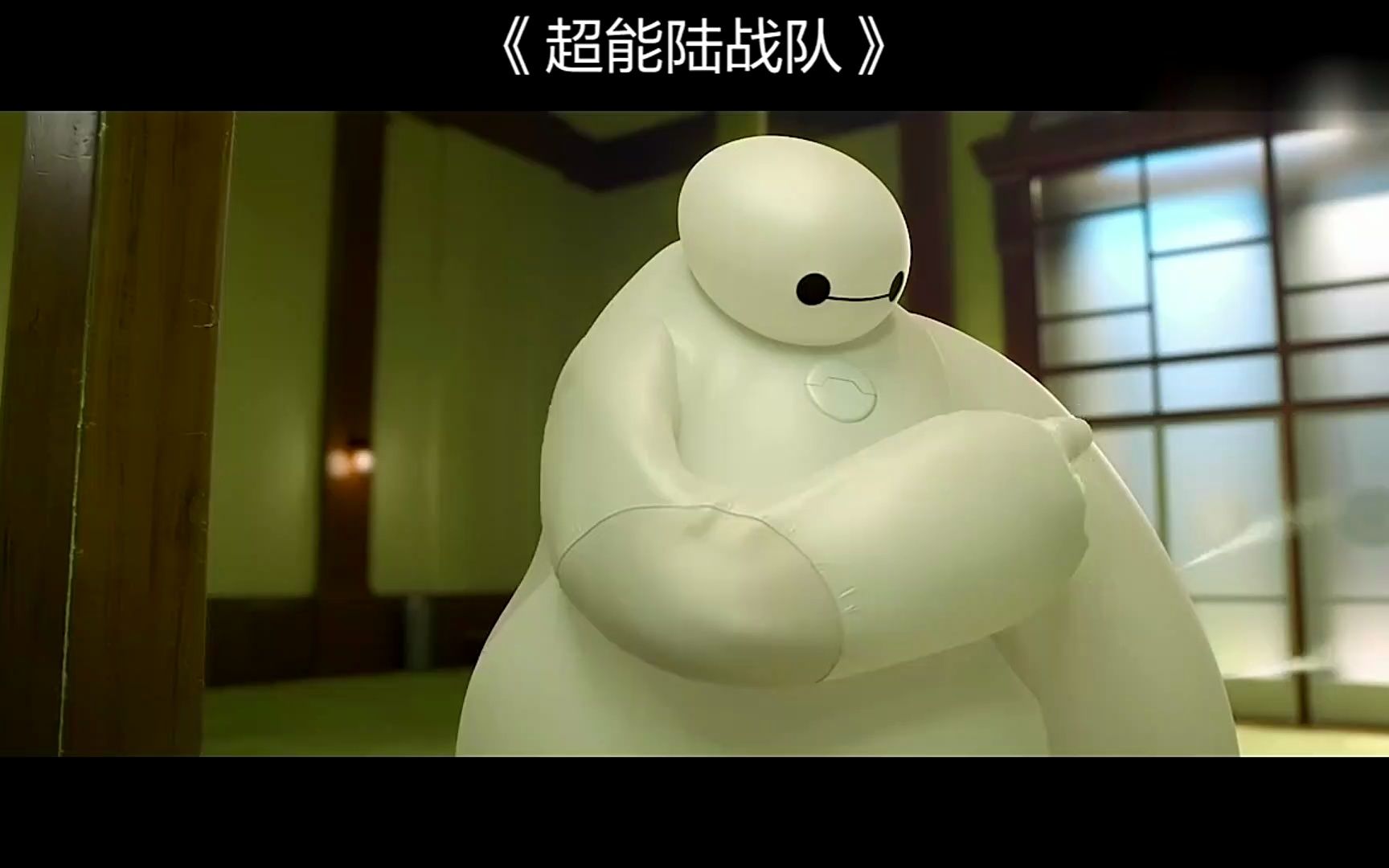 谁能拒绝大白,暖心的小可爱!