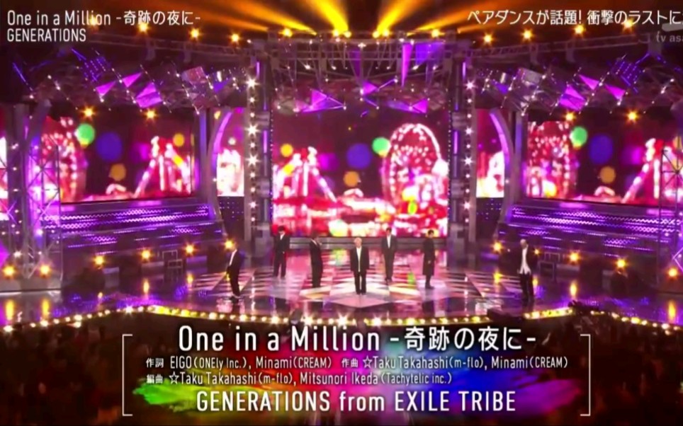 [图]20191227 MS One in a Million -奇跡の夜に-