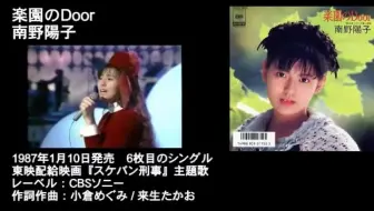 J Pop 1995年ヒットソングメドレー 哔哩哔哩 Bilibili