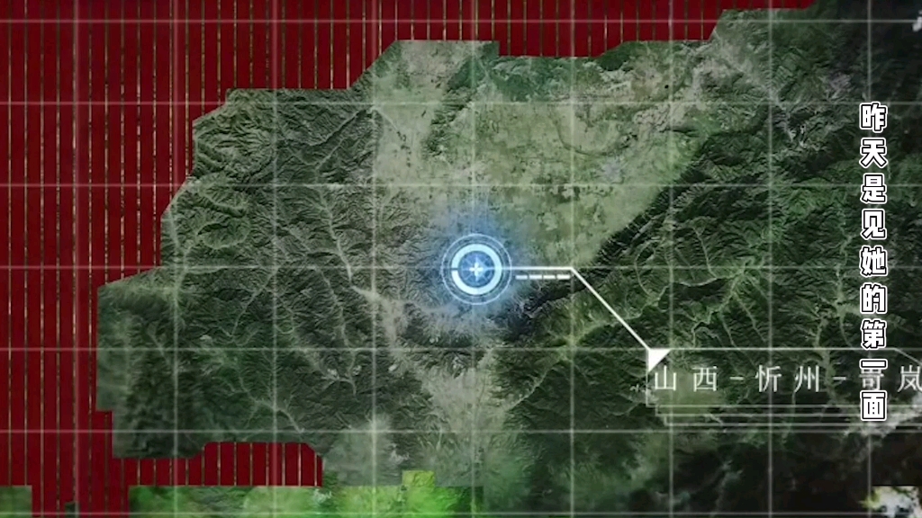 卫星发射基地背后平凡的小县城——岢岚哔哩哔哩bilibili