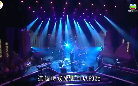 [图]【超级劲band】太极乐队《每一句说话》《红色跑车》《留住我吧》