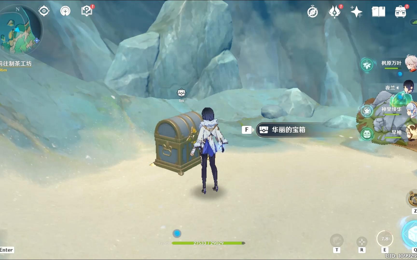 原神隐藏成就 华丽宝箱