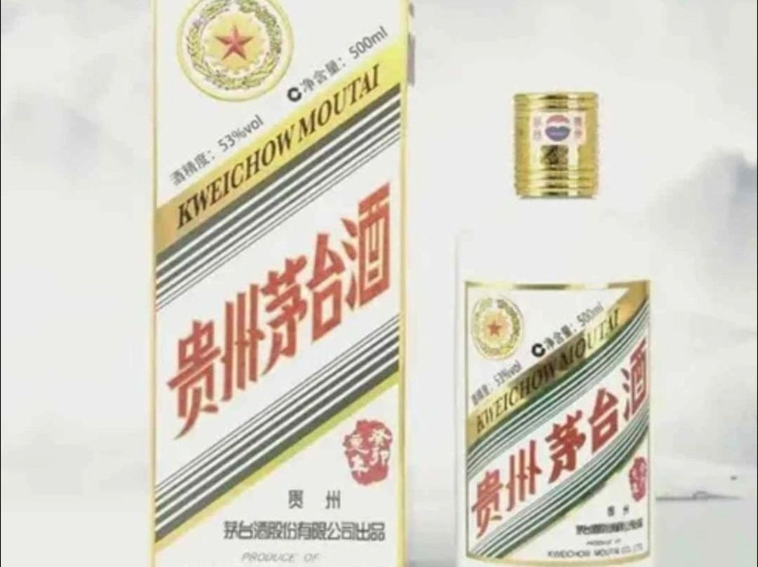 154瓶被指假货? 茅台回应三只羊兔茅争议: 未授权第三方鉴定哔哩哔哩bilibili