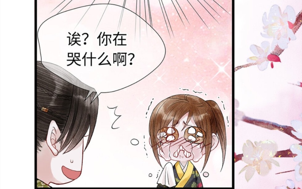 [图]【师弟你节操掉了】笑拉了｜哔哩哔哩漫画